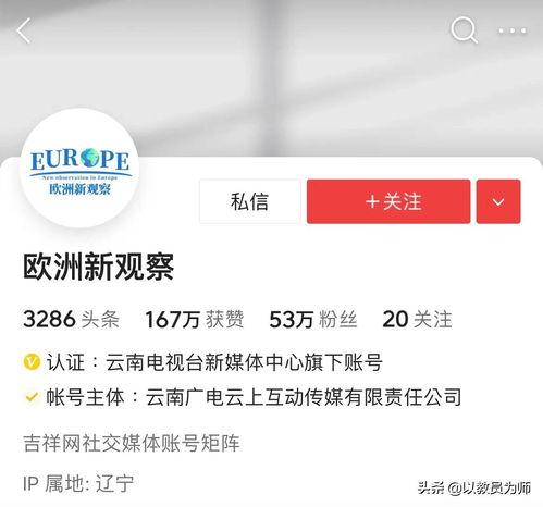 如何在头条显示ip地址,如何在今日头条上显示您的IP地址技巧解析