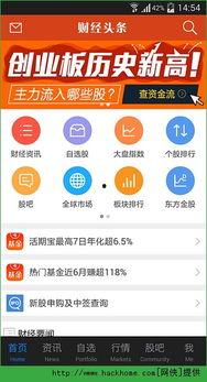 头条盛典投4票入口,4票助力心仪之星闪耀舞台！”