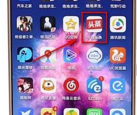头条里如何切换城市封面,尽享城市封面新体验