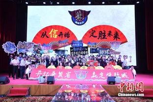 麦当劳2017全明星,星光熠熠，美食狂欢