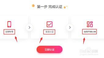 咋样开通头条直播功能,揭秘头条直播功能开通攻略