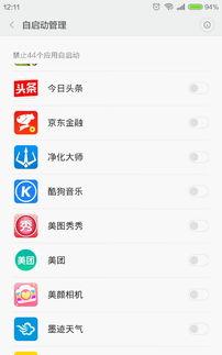 怎样取消头条后台管理,教你如何取消头条后台管理权限
