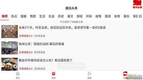 在头条写文字赚钱吗,轻松实现内容变现