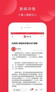 头条圈子学院怎样,打造爆款文章，副标题撰写技巧全解析