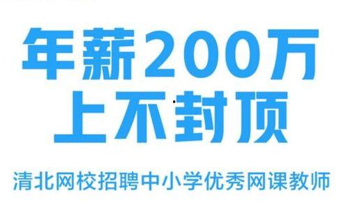 教育的微头条,揭秘教育领域的最新动态与趋势