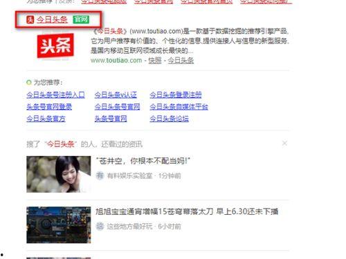 头条怎么转发有佣金,头条转发攻略揭秘！