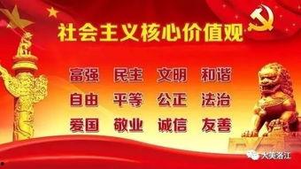 陕西洛江今日新闻头条,聚焦今日热点，共话发展新篇章