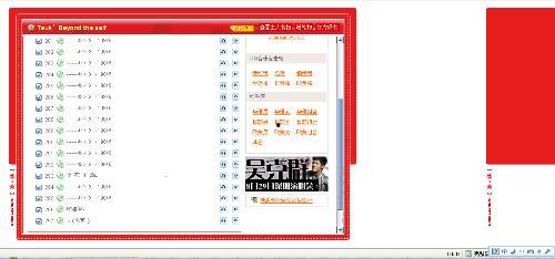 怎么把头条号名字弄掉,教你如何巧妙去除头条号名字