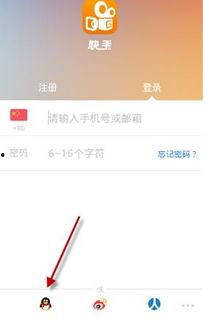 快手直播怎么绑定头条号,轻松实现多平台互动传播