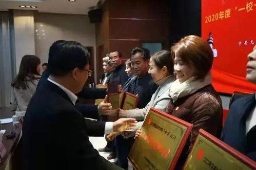 今日头条高新教育新闻,高新教育新闻聚焦，创新教育引领未来趋势”