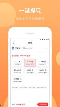 新版头条在哪看收益,轻松掌握赚钱新姿势
