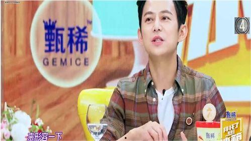 明星吃南北饮食差异,明星的味蕾冒险之旅