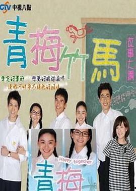 上网课兄妹吃瓜,揭秘虚拟课堂的温馨瞬间