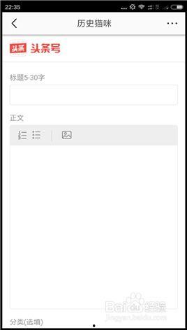 头条发文章要写文字吗,无需文字，轻松生成概述