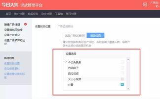 头条发文章怎么加入原创,副标题制作攻略