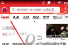 头条里的新闻怎么取消,如何轻松取消关注不再感兴趣的内容