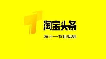 芒果捞头条君被告了吗,法律纠纷引关注