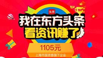 头条品书团好活动