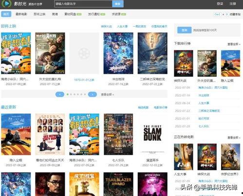 做头条用什么剪辑视频好,揭秘最适合剪辑视频的利器