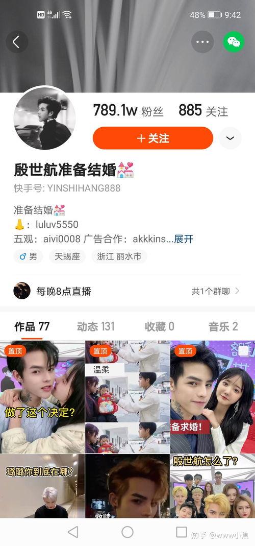 快手网红壁纸全面屏可爱,全面屏下的可爱魅力