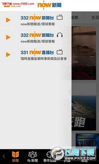 now头条新闻 烦人,聚焦烦人新闻，揭示社会热点背后的真相
