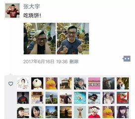 位面网红的朋友圈,网红朋友圈里的奇幻世界