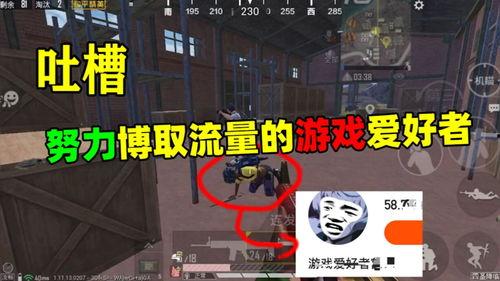 正义博主爆料视频在线观看,独家爆料视频在线观看，真相大白！