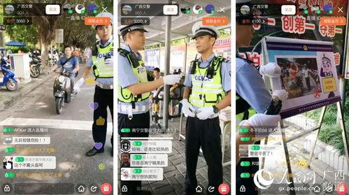 网络直播网红整顿内容,重塑行业规范与形象