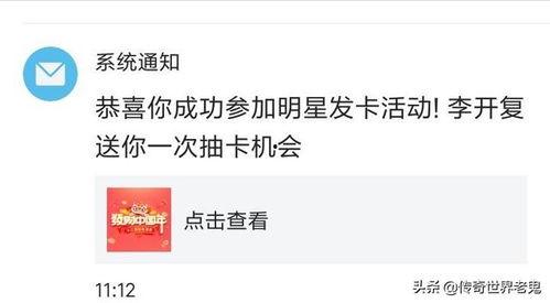 怎样找到头条发卡官,如何轻松找到并与其合作