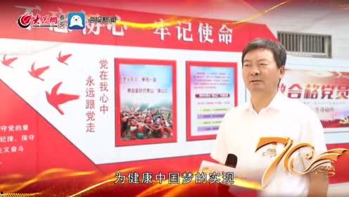 泰安西湖头条新闻直播,实时捕捉湖光山色之美，最新动态一网打尽