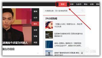 头条如何投放游戏广告,精准触达，高效吸量