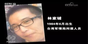 女子爆料自己是间谍视频,揭秘神秘间谍生活