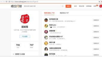 从哪里看到头条关注,从数据洞察到个性化推荐