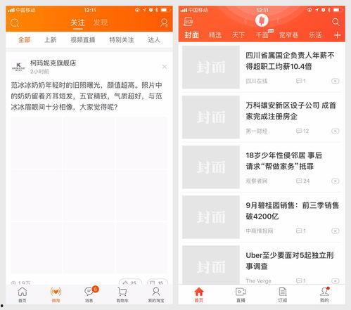 头条怎么发收费的文章呢,如何发布并收费高质量文章的指南