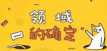 你想在头条做什么英文,Unlocking the Potential: My Vision for Making a Mark on the Headlines