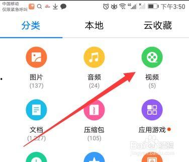 电脑怎么下载头条小视频,掌握视频保存技巧