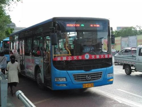 西宁公交车爆料视频最新,揭秘公交安全与文明出行新篇章