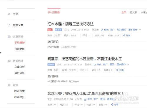 今日头条密码忘了怎么找,“头条密码遗忘？教你轻松找回账号密码！”