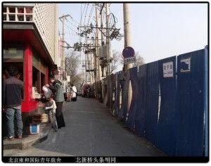 北新桥头条30号,聚焦热点事件，深度解析最新动态