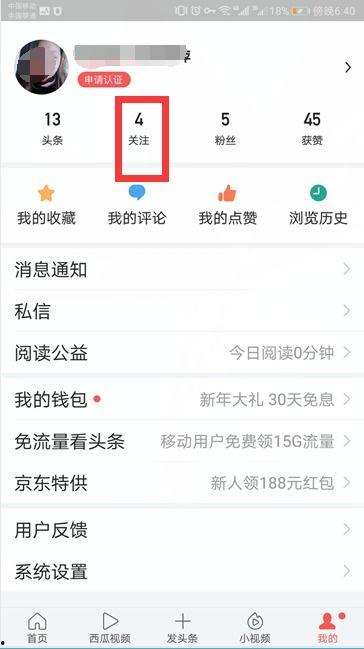 梨动漫的头条私信,独家内容与粉丝互动背后的故事