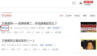 今日头条平台名额有多少,抢抓机遇，名额有限！