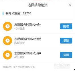 头条公益无法支付,用户无法顺利完成捐款，紧急排查中”