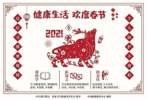 2月14日 新闻头条,全球各地庆祝爱情的温馨瞬间