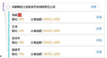 成都江安今日头条,今日头条聚焦最新动态，带你领略魅力江安