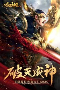 太古神王在线观看