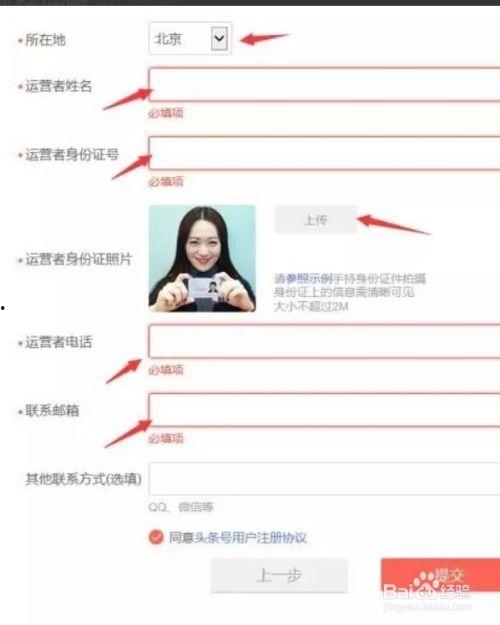 怎样搜索头条号作者名字,如何轻松搜索头条号作者名字，快速找到心仪内容创作者