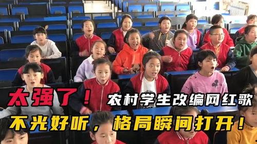 学生适合的网红歌曲