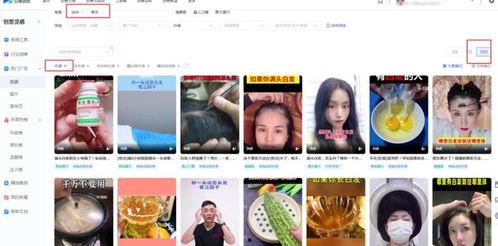 视频收入爆料怎么做的,如何轻松实现内容变现