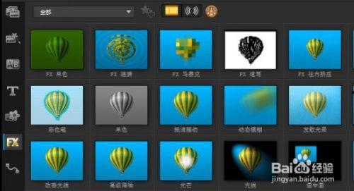 制作明星音乐教程图片,打造你的音乐之路