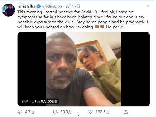 英国明星确诊,疫情反弹引发关注与担忧